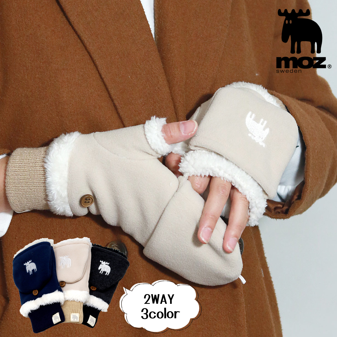 moz（モズ） 北欧 ブランド 手袋 レディース フリース 手ぶくろ フード