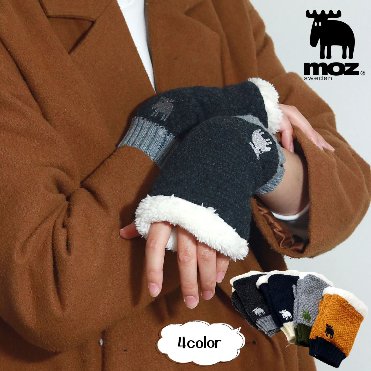 moz（モズ） 手袋 レディース 北欧 ブランド 指無し 手袋 スマホ操作