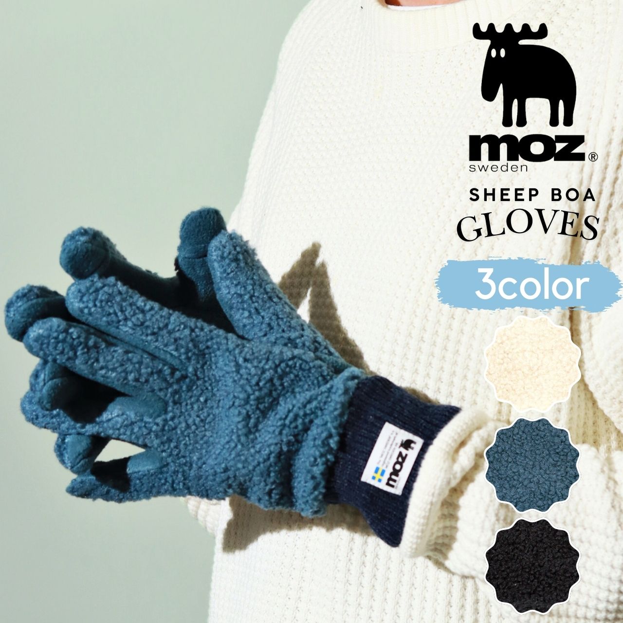 moz（モズ） 裏ボア 厚手 手ぶくろ スマホ 手袋 スマートフォン対応
