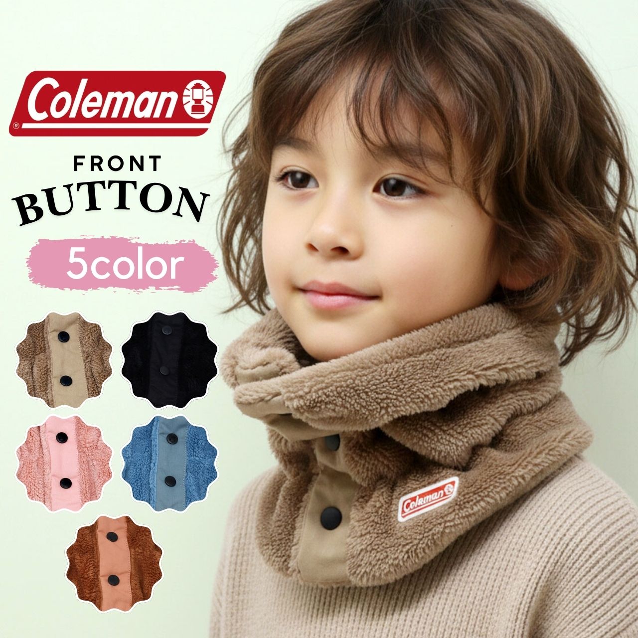 Coleman（コールマン） キッズ ネックウォーマー 男の子 ボア 前ボタン