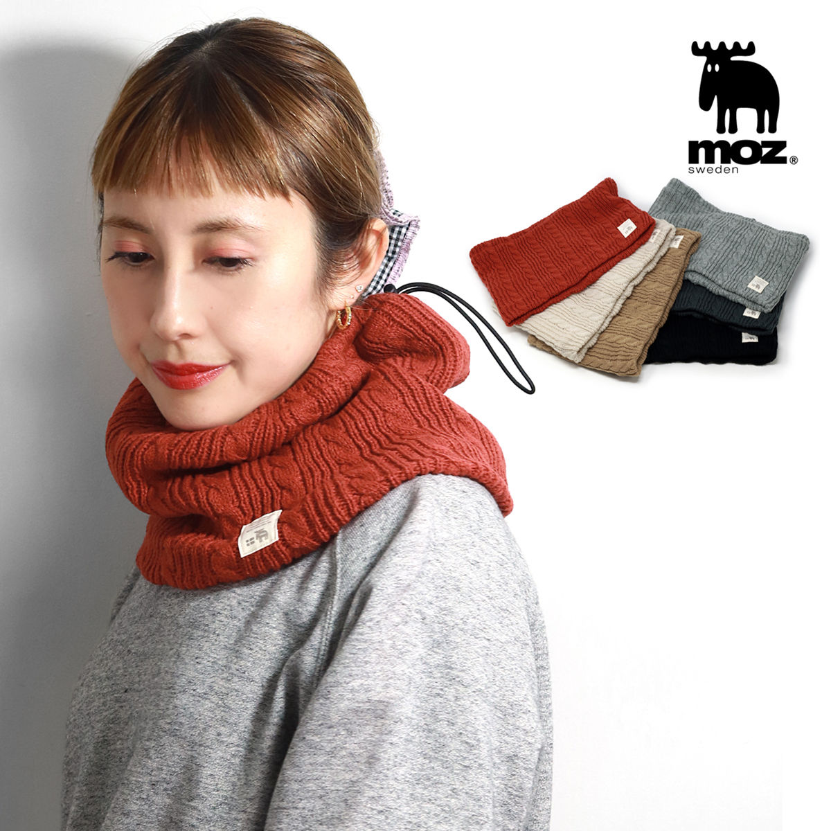 moz（モズ） マフラー ネックウォーマー レディース ケーブルネック 冬