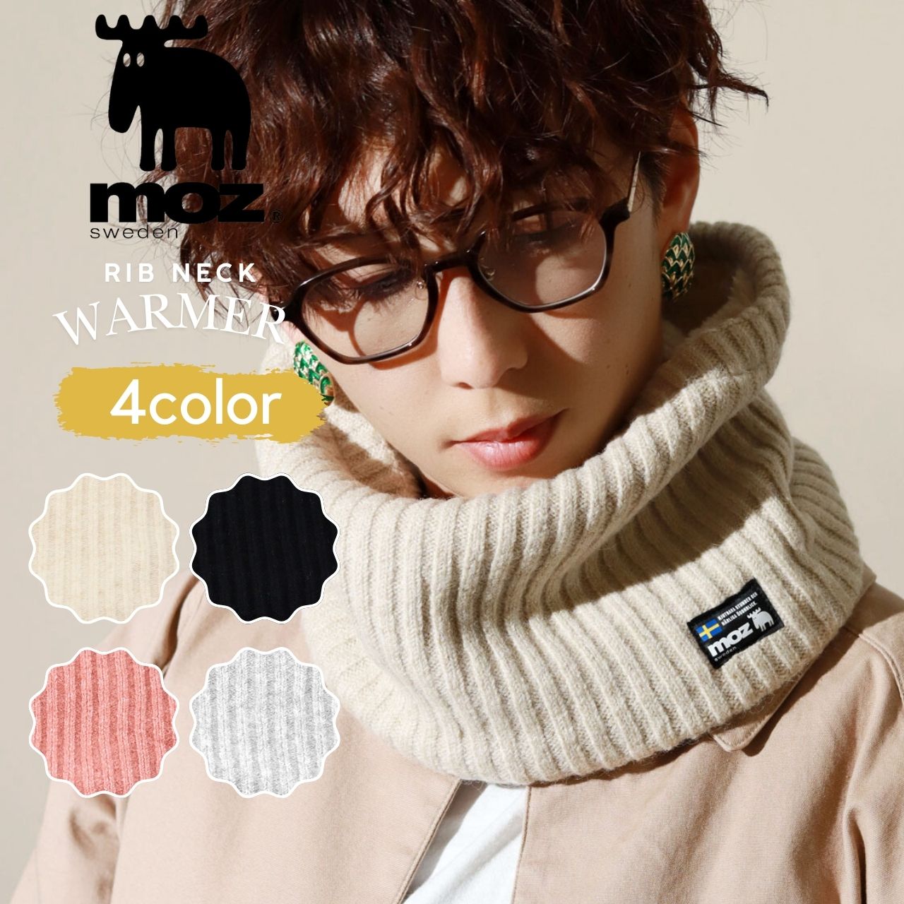 moz（モズ） マフラー ネックウォーマー レディース リブ ニット 冬