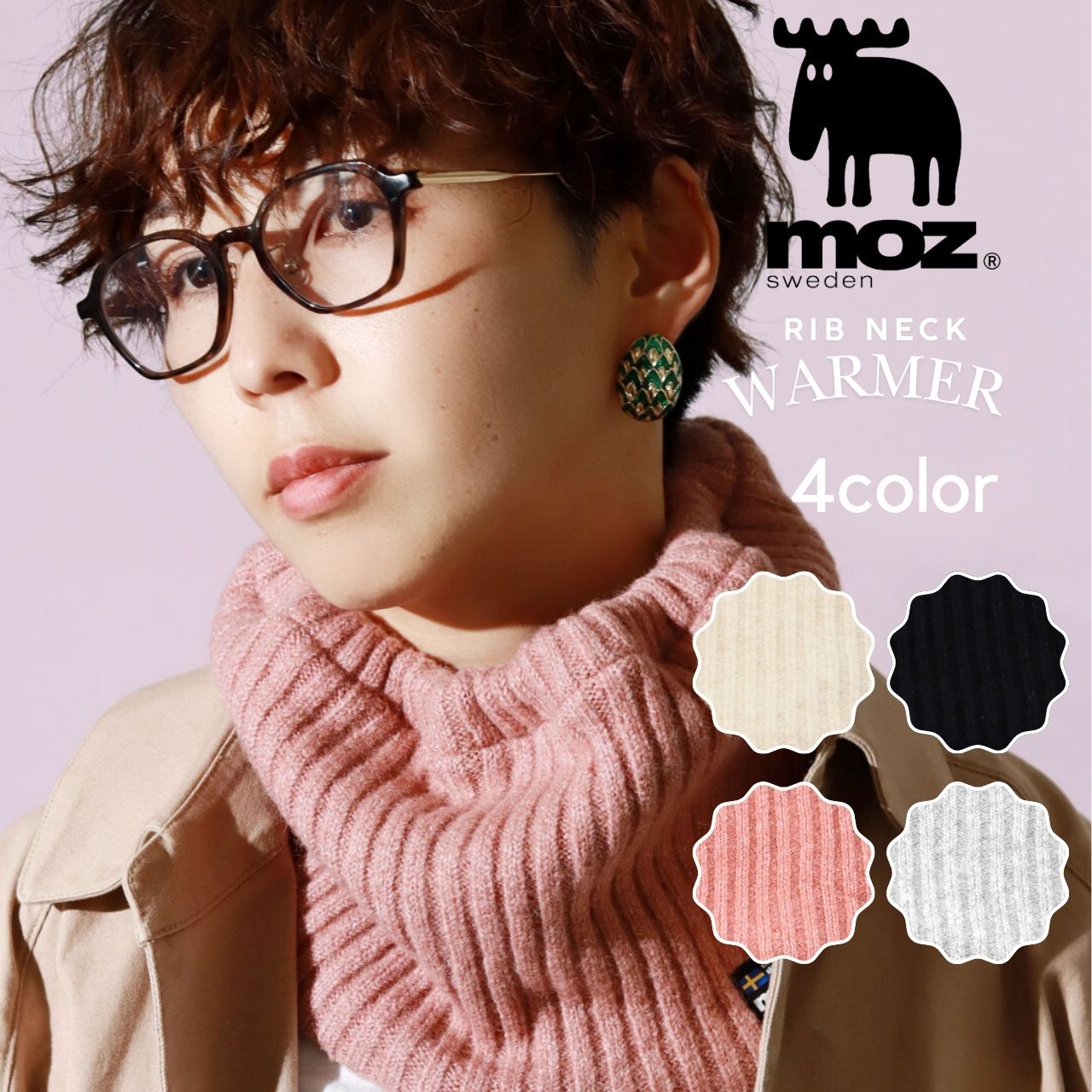 moz（モズ） マフラー ネックウォーマー レディース リブ ニット 冬