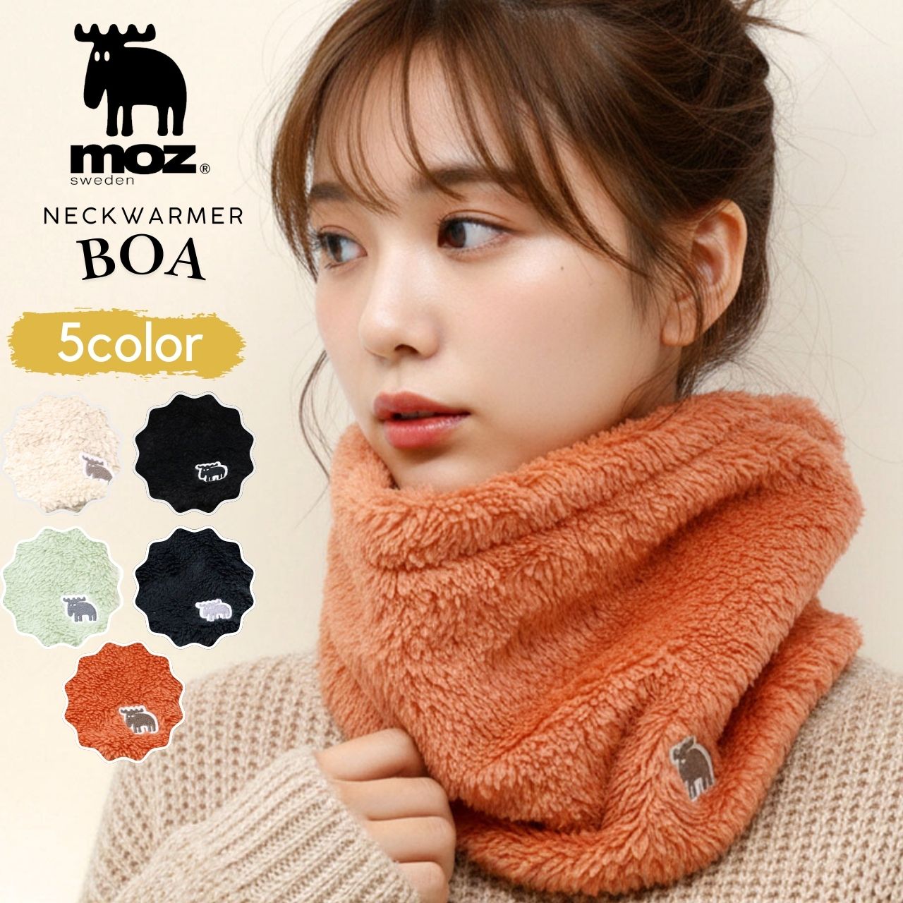 moz（モズ） ネックウォーマー ボア レディース ふわふわ メンズ 両面