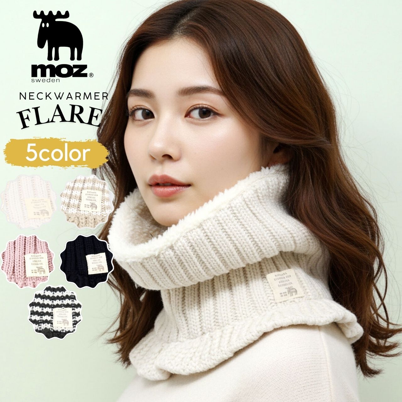 moz（モズ） ネックウォーマー レディース ニット フレアデザイン ボア