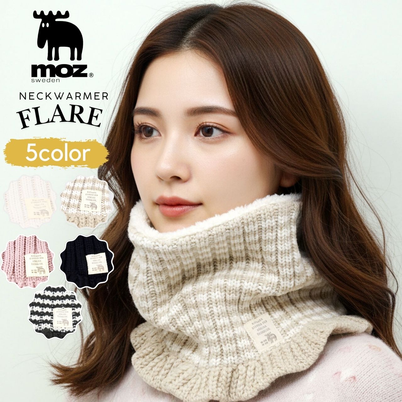 moz（モズ） ネックウォーマー レディース ニット フレアデザイン ボア
