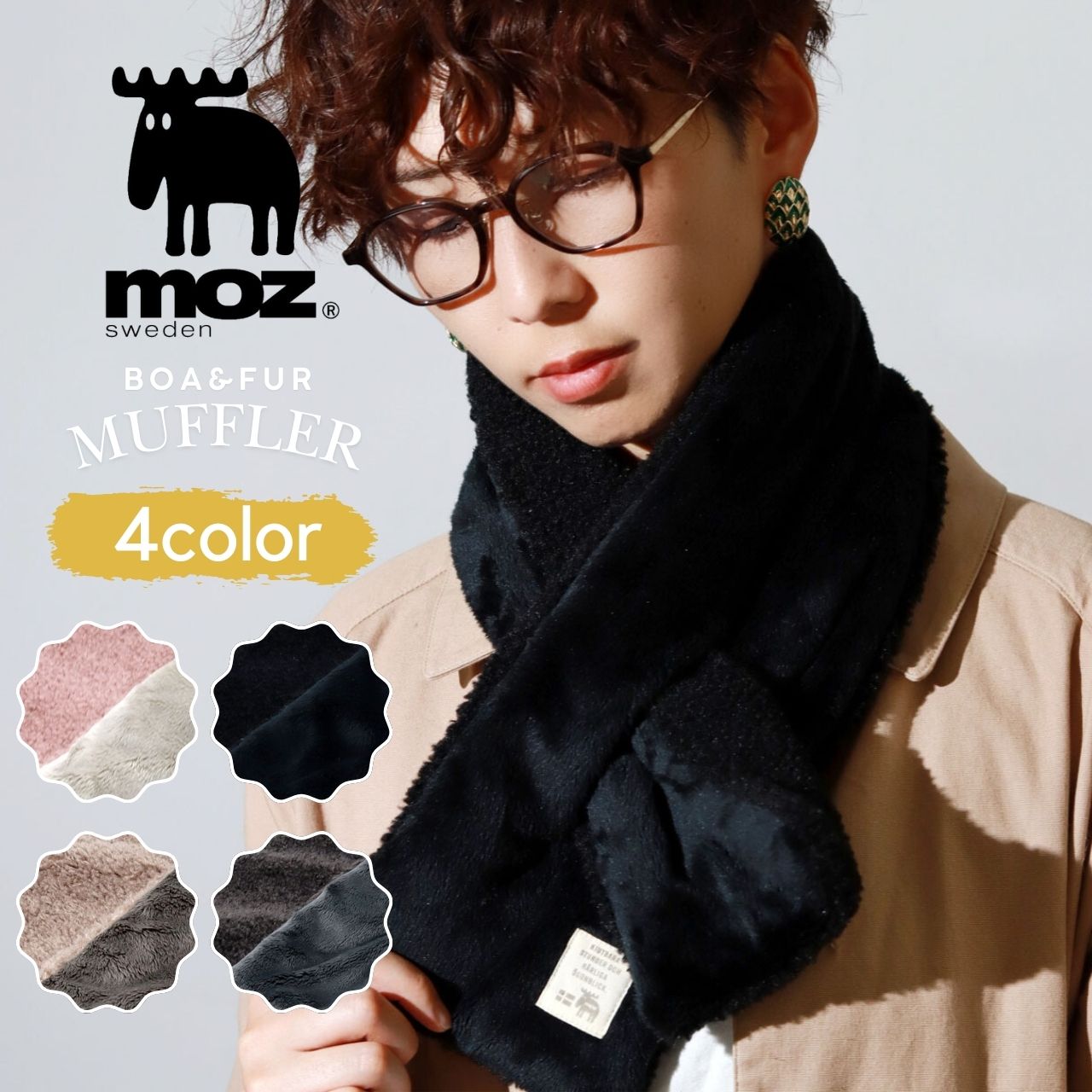 moz（モズ） マフラー フェイクファー レディース スカーフ ボア 冬