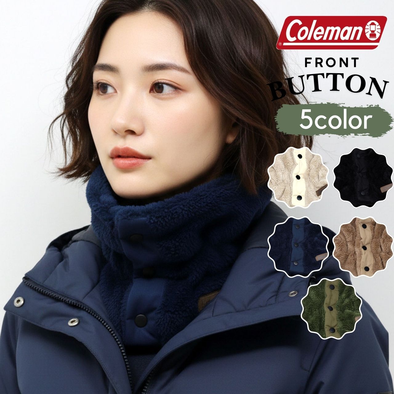 Coleman（コールマン） ネックウォーマー ボア フリース スナップ