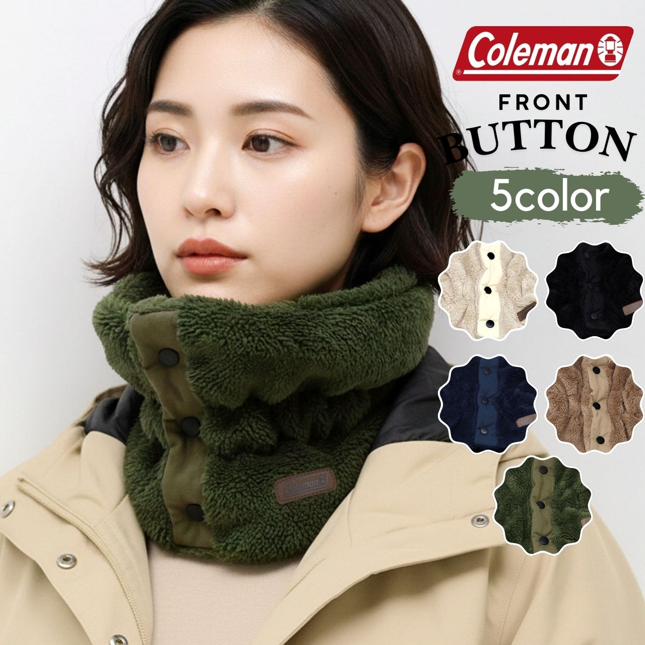 Coleman（コールマン） ネックウォーマー ボア フリース スナップ
