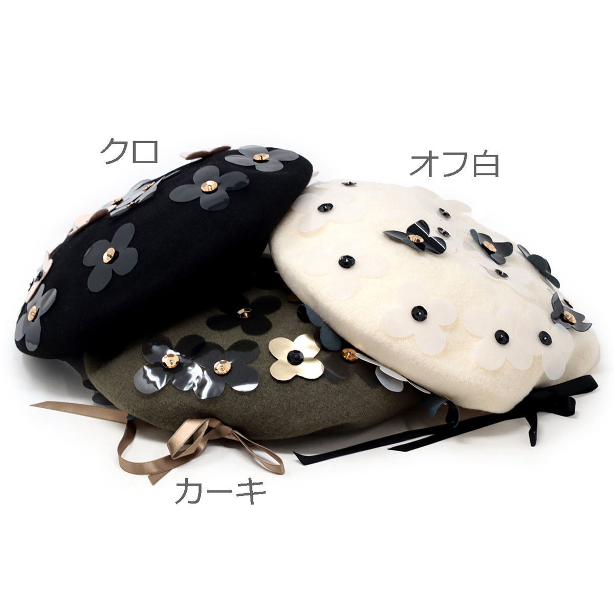 【国内発送】FURLA◆花飾りが可愛すぎる♪ベレー帽 国内発送】FURLA◇花飾りが可愛すぎる♪ベレー帽 (FURLA/ベレー