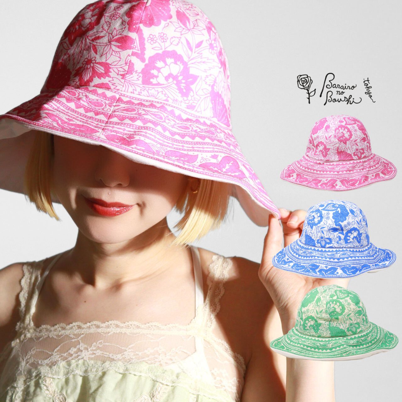 Barairo no Boushi 帽子 春夏 レディース UVカット つば広 バラ色の