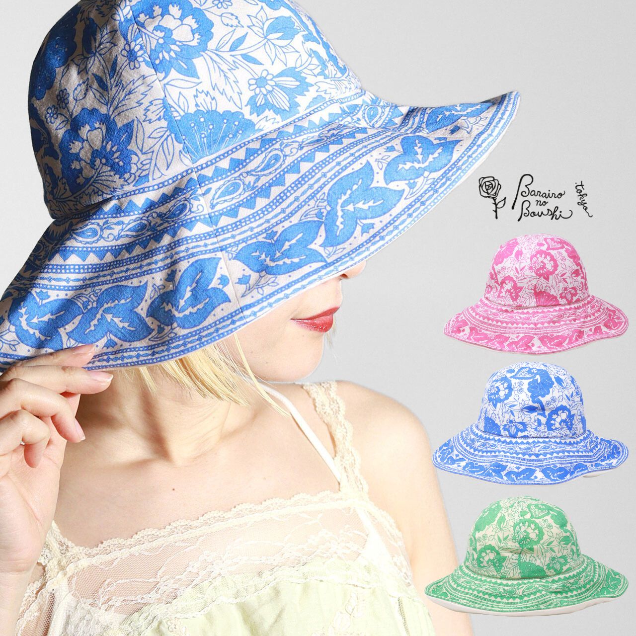 Barairo no Boushi 帽子 春夏 レディース UVカット つば広 バラ色の
