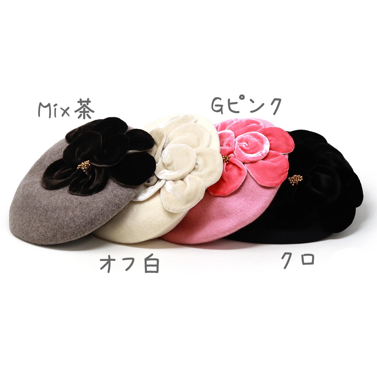 Barairo no Boushi ベレー 帽子 レディース 秋冬 ネコ ベレー帽 バラ色