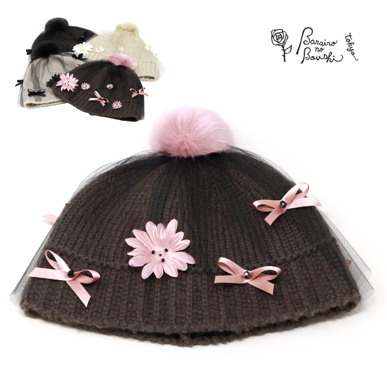 【未使用✨】Barairo no Boushi 夏毛のNECOベレー カシラ Barairo no Boushi ベレー帽 春夏 レディース カホNECOベレー バラ色の