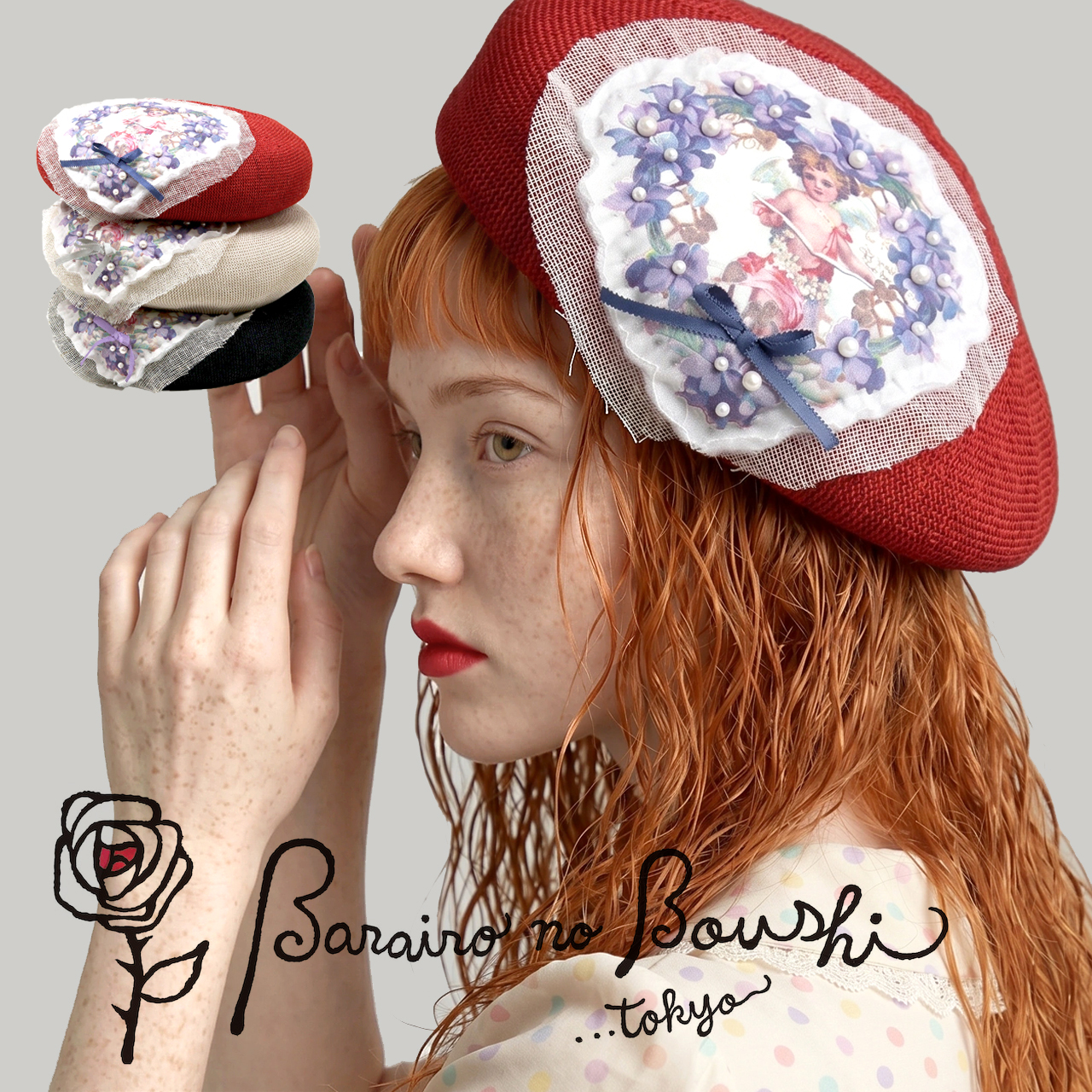 Barairo no Boushi ベレー帽 レディース アンティークモチーフ