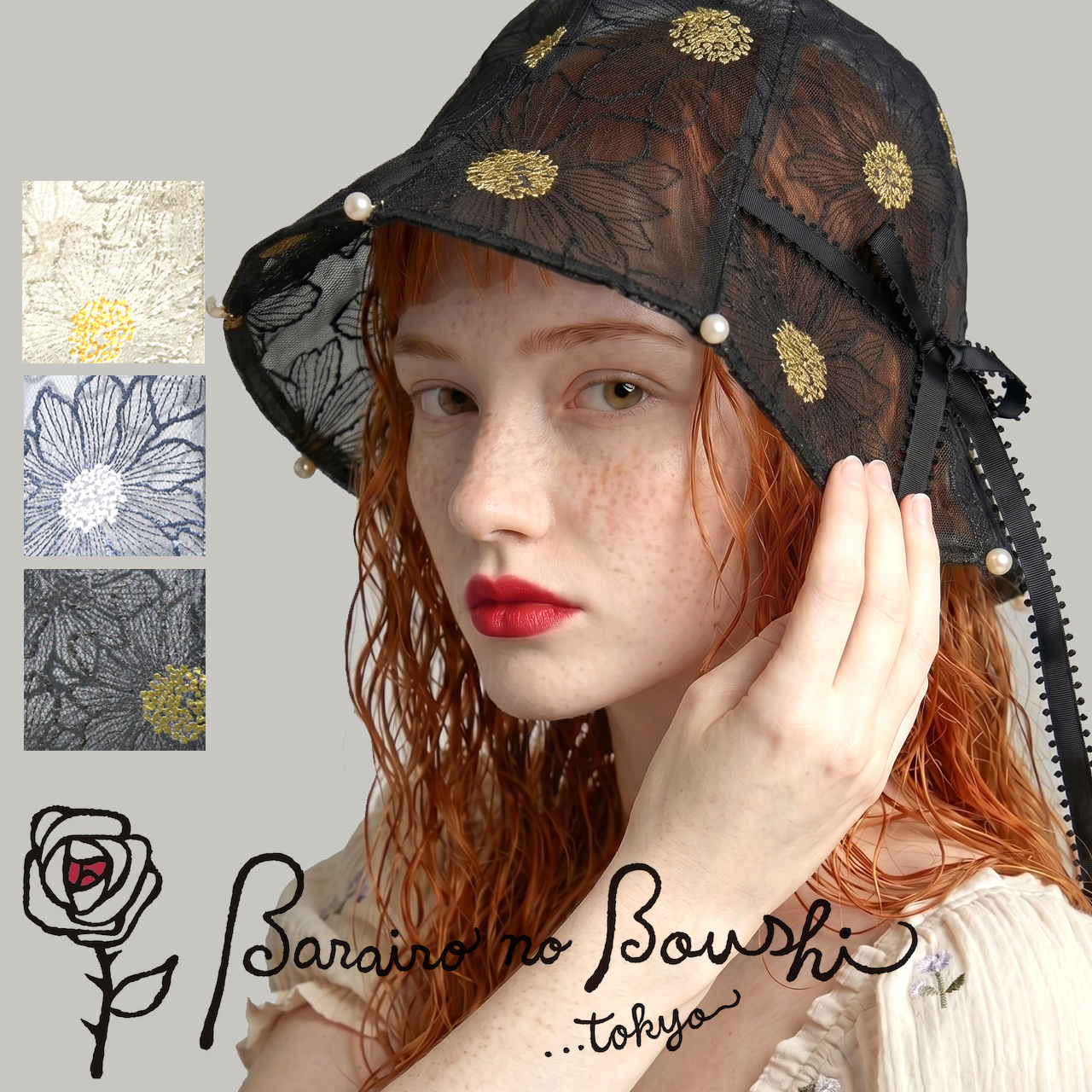 Barairo no Boushi クロッシェ 帽子 レディース バラ色の帽子