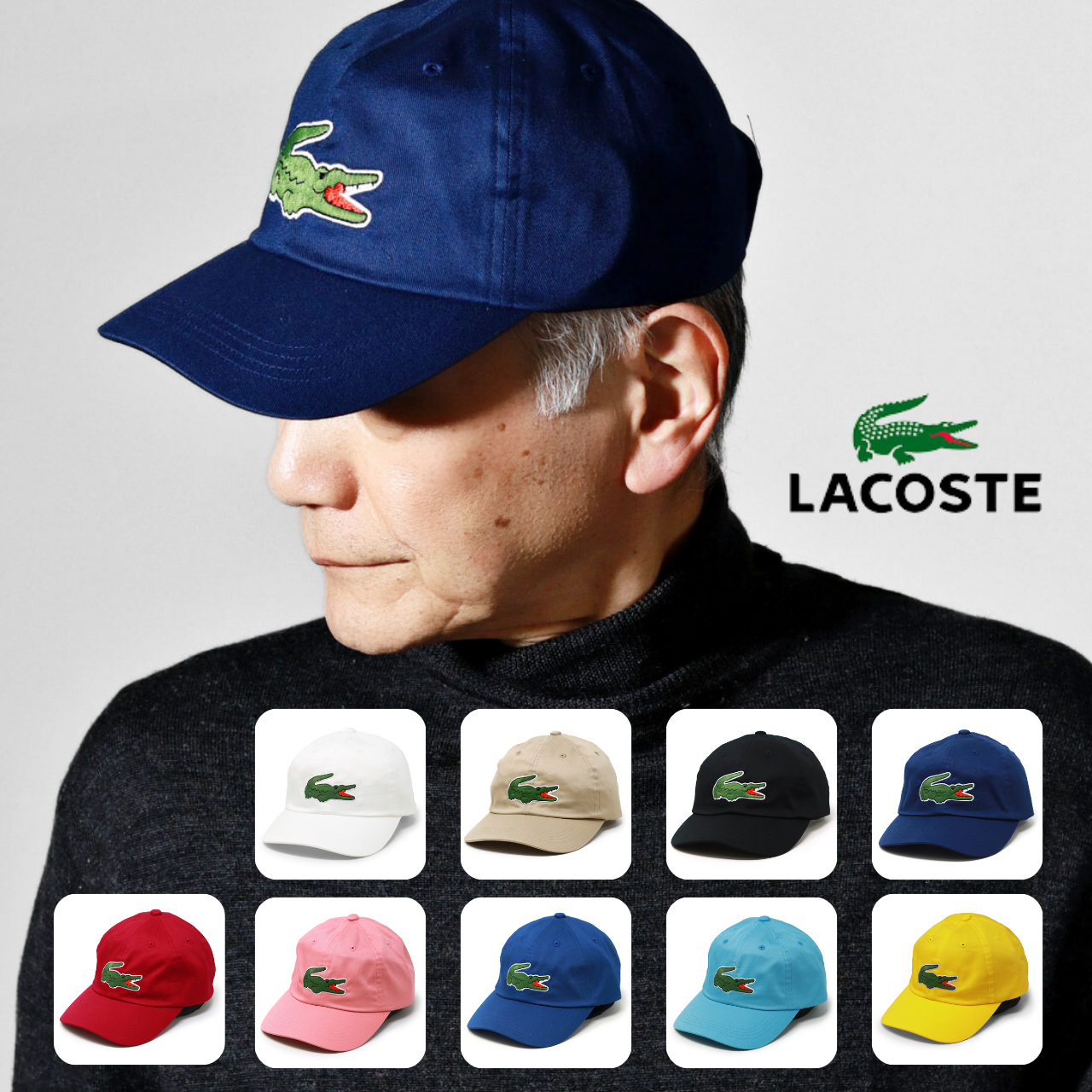 LACOSTE キャップ 帽子 ラコステ カラフル トレンド 人気 メンズ