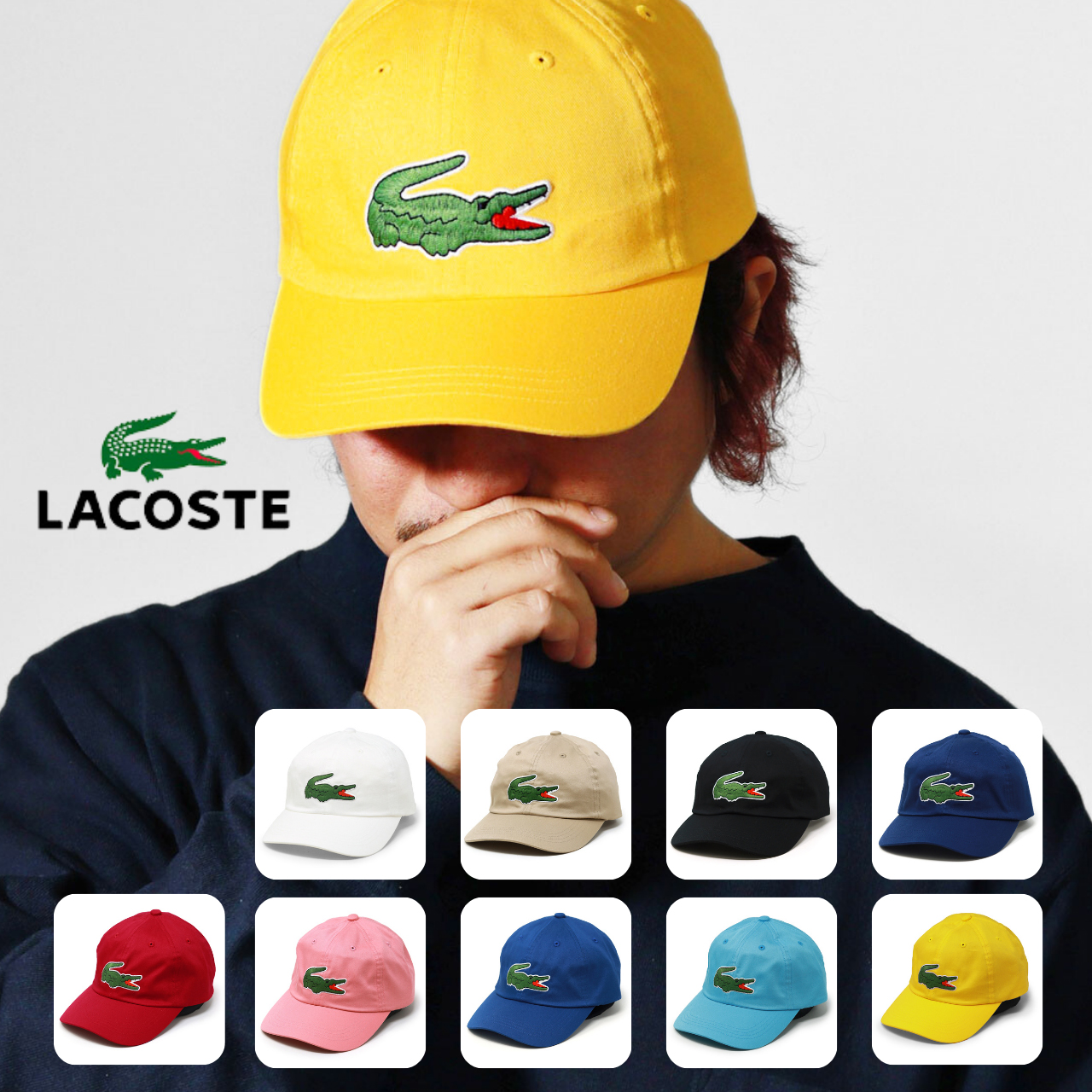 LACOSTE（ラコステ） キャップ 帽子 カラフル トレンド 人気 メンズ 春
