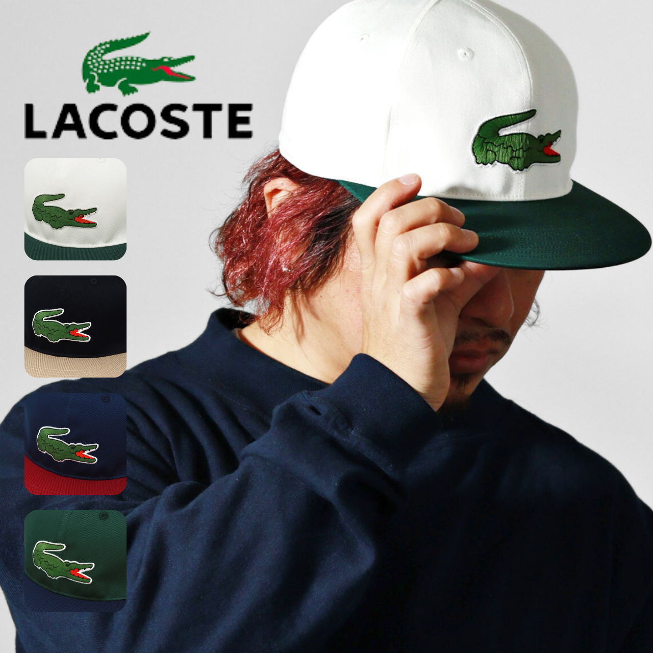 LACOSTE（ラコステ） キャップ 帽子 コットン 春夏 大きい ワニ マーク