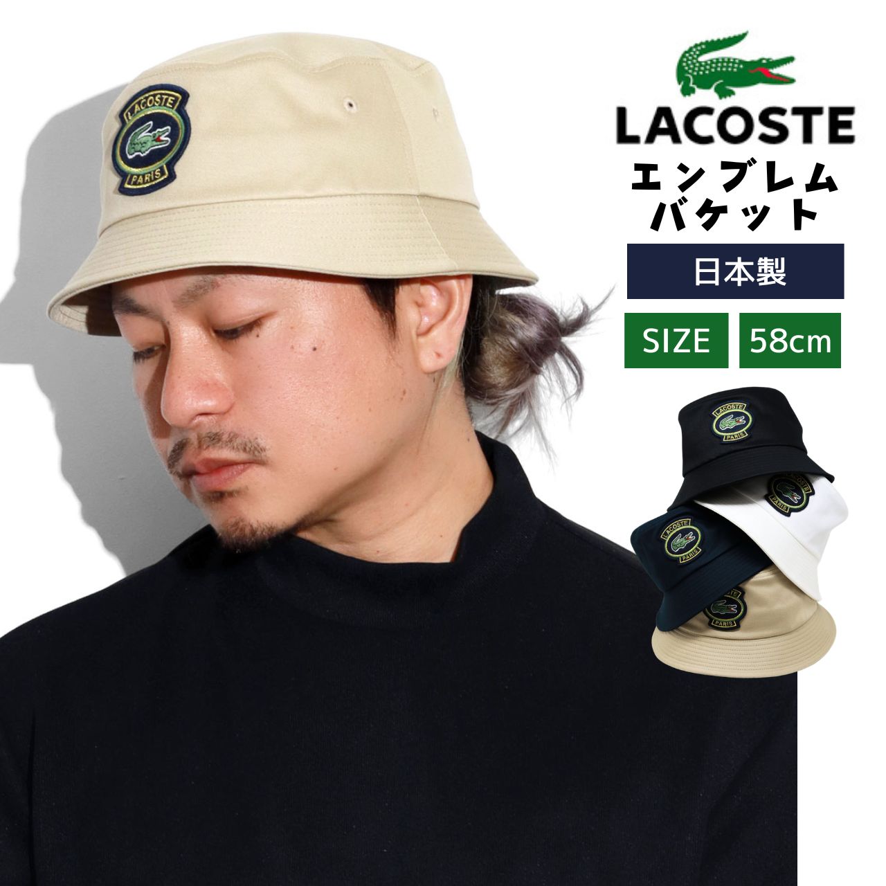 LACOSTE ハット ワニ バケットハット 帽子 ラコステ メンズ スポーツ ハット 40代 ハッ...