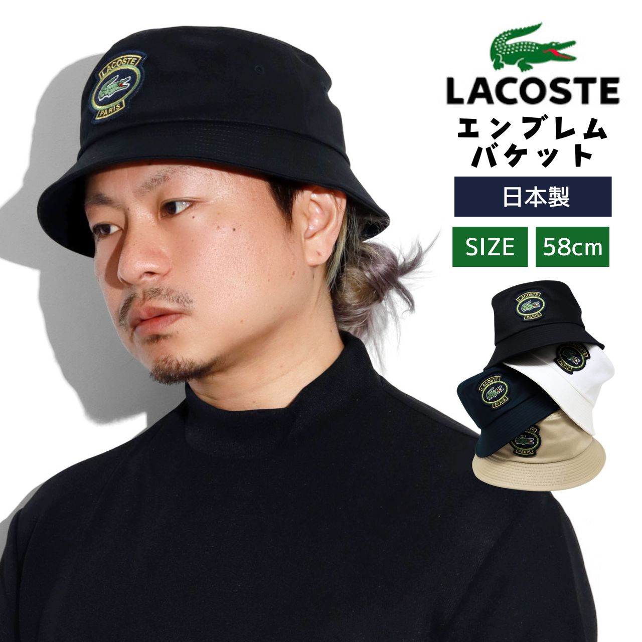 LACOSTE ハット ワニ バケットハット 帽子 ラコステ メンズ スポーツ ハット 40代 ハッ...