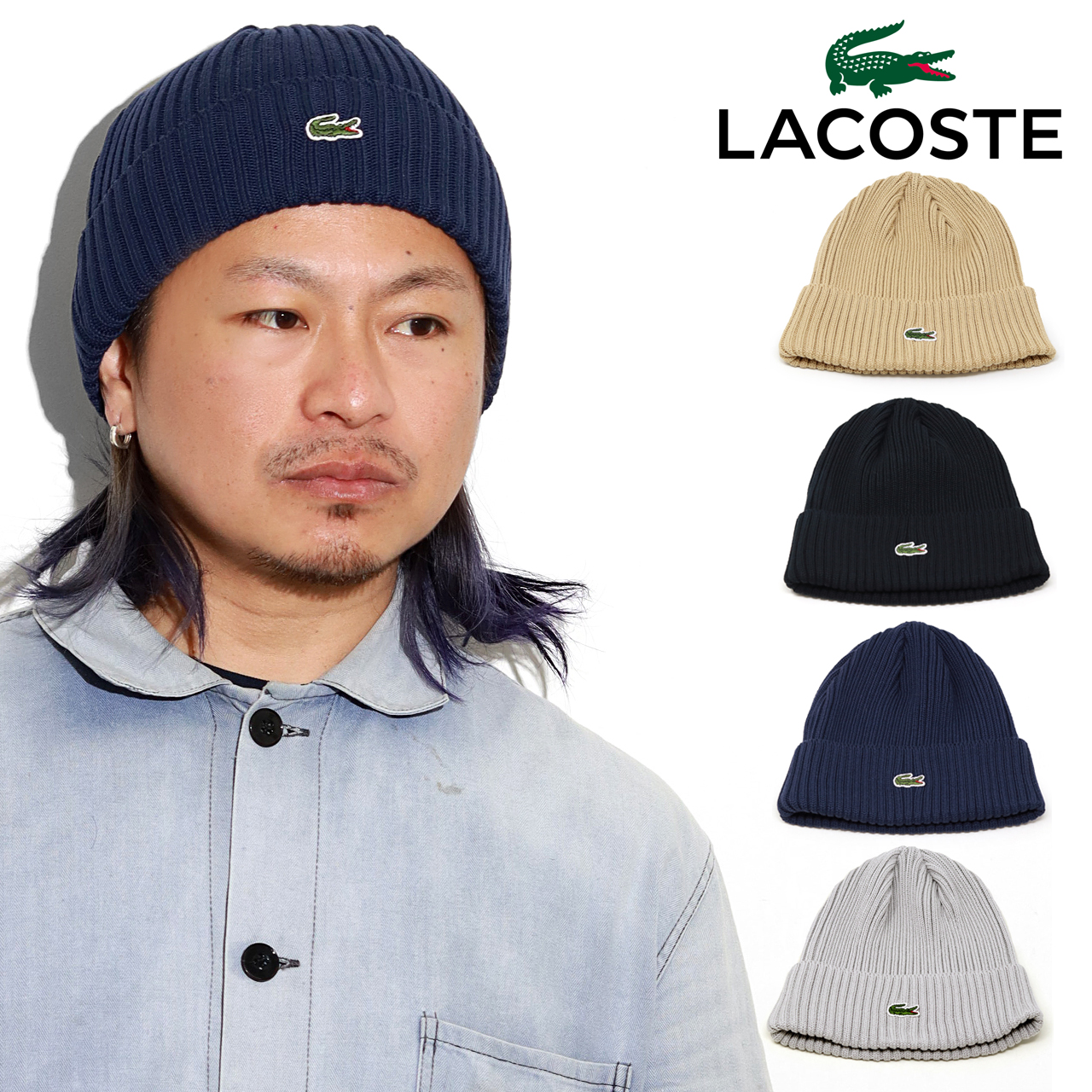 ラコステ ニット帽 サマーニット 帽子 春夏 メンズ lacoste レディース コットン素材 綿 日本製 無地 シンプル ニットワッチ ワニ マーク｜elehelm-hatstore｜04