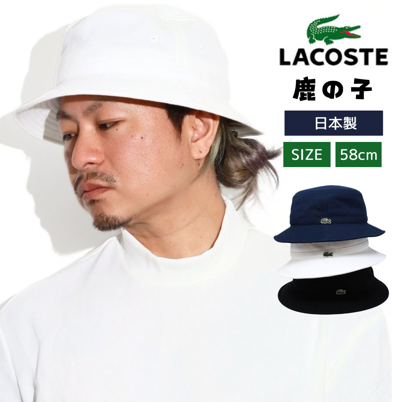 Lacoste Blue Nylon Bucket orders Bag