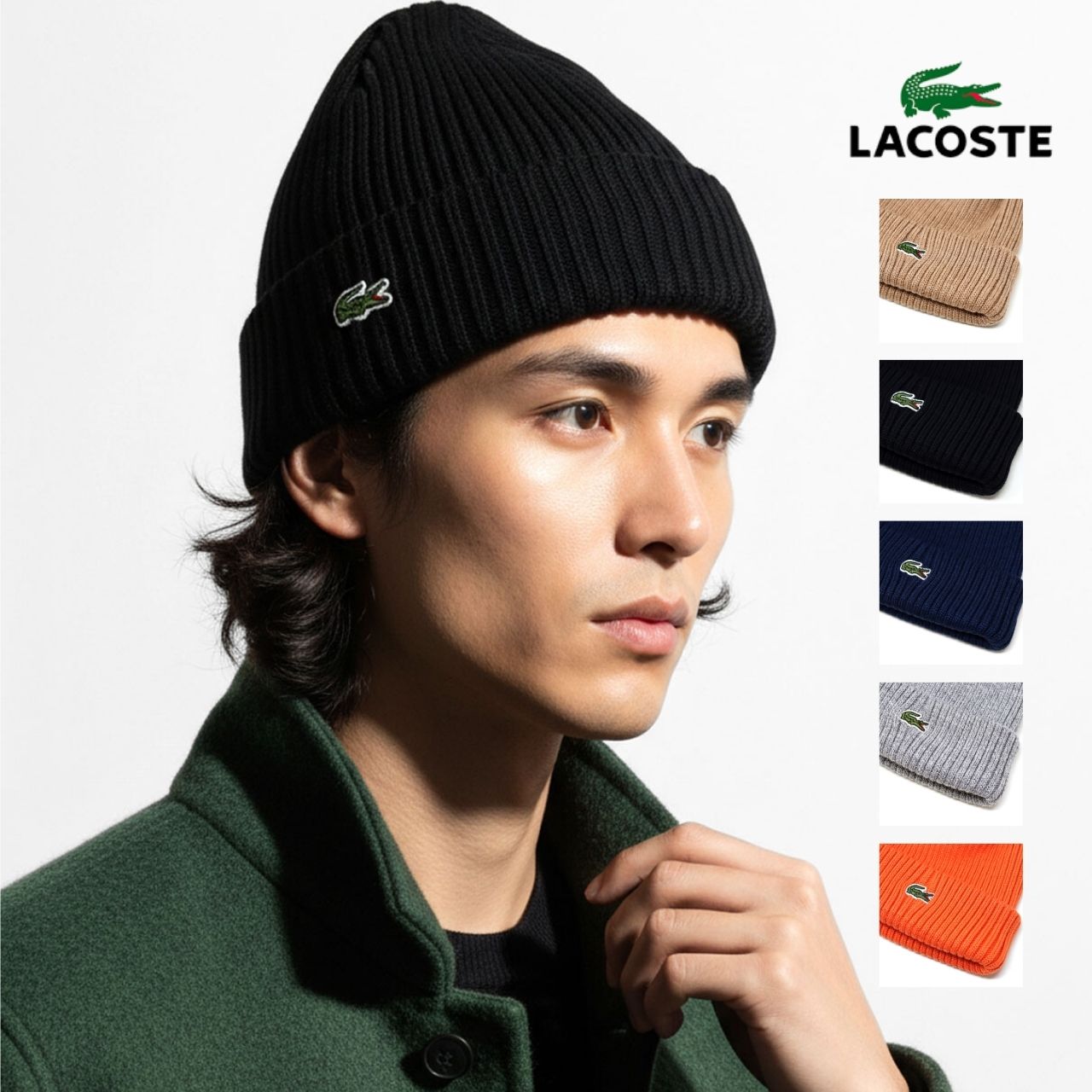 LACOSTE（ラコステ） ウール ニット帽 メンズ ビーニー リブニット