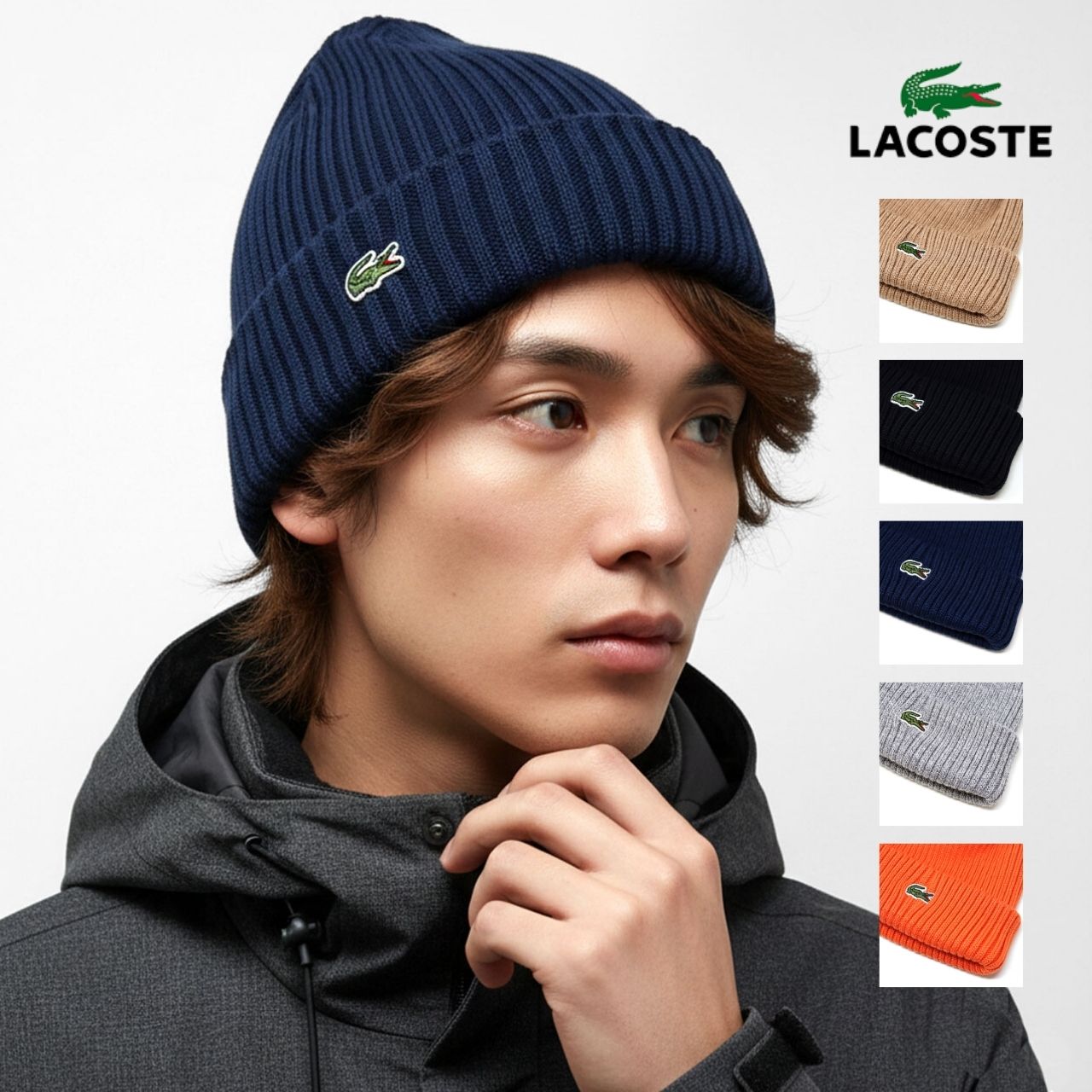 LACOSTE（ラコステ） ウール ニット帽 メンズ ビーニー リブニット