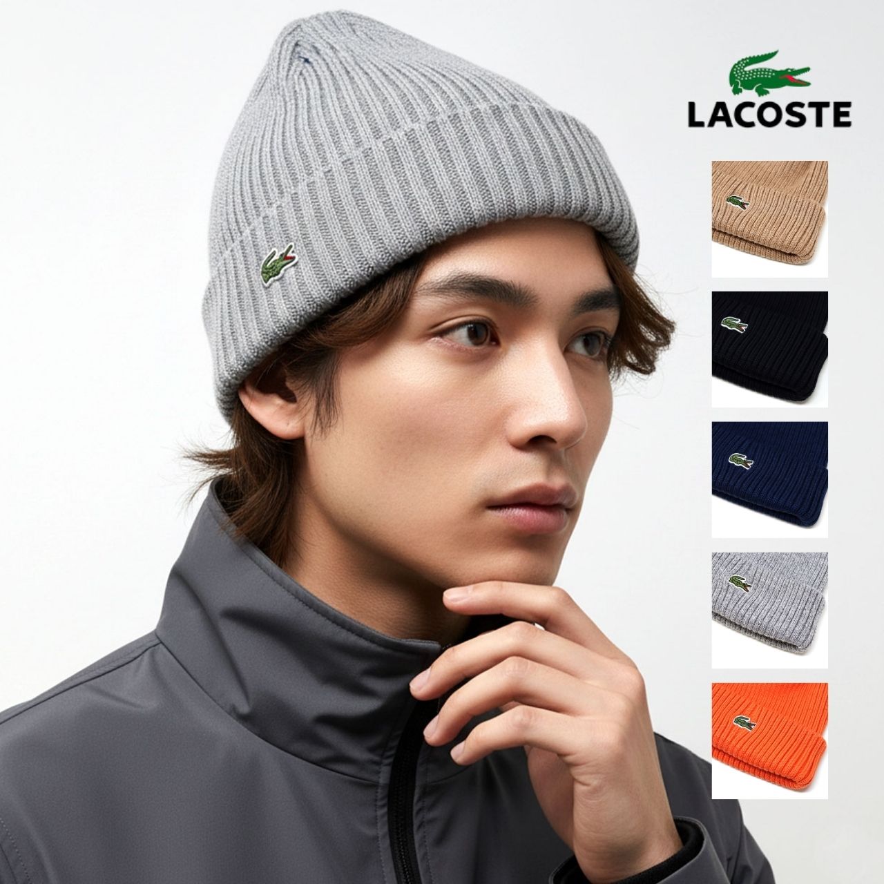 LACOSTE（ラコステ） ウール ニット帽 メンズ ビーニー リブニット