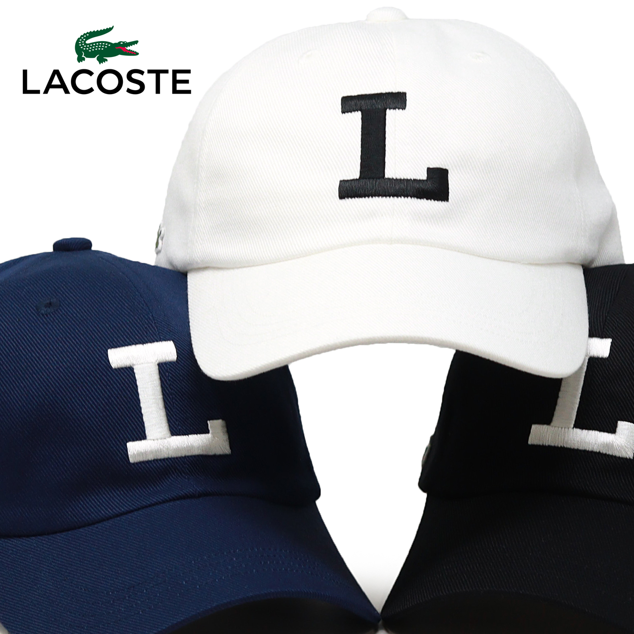 LACOSTE ホワイト ベースボールキャップ 新品未使用　白　帽子 新品 LACOSTE ホワイト ベースボールキャップ ラコステ 帽子