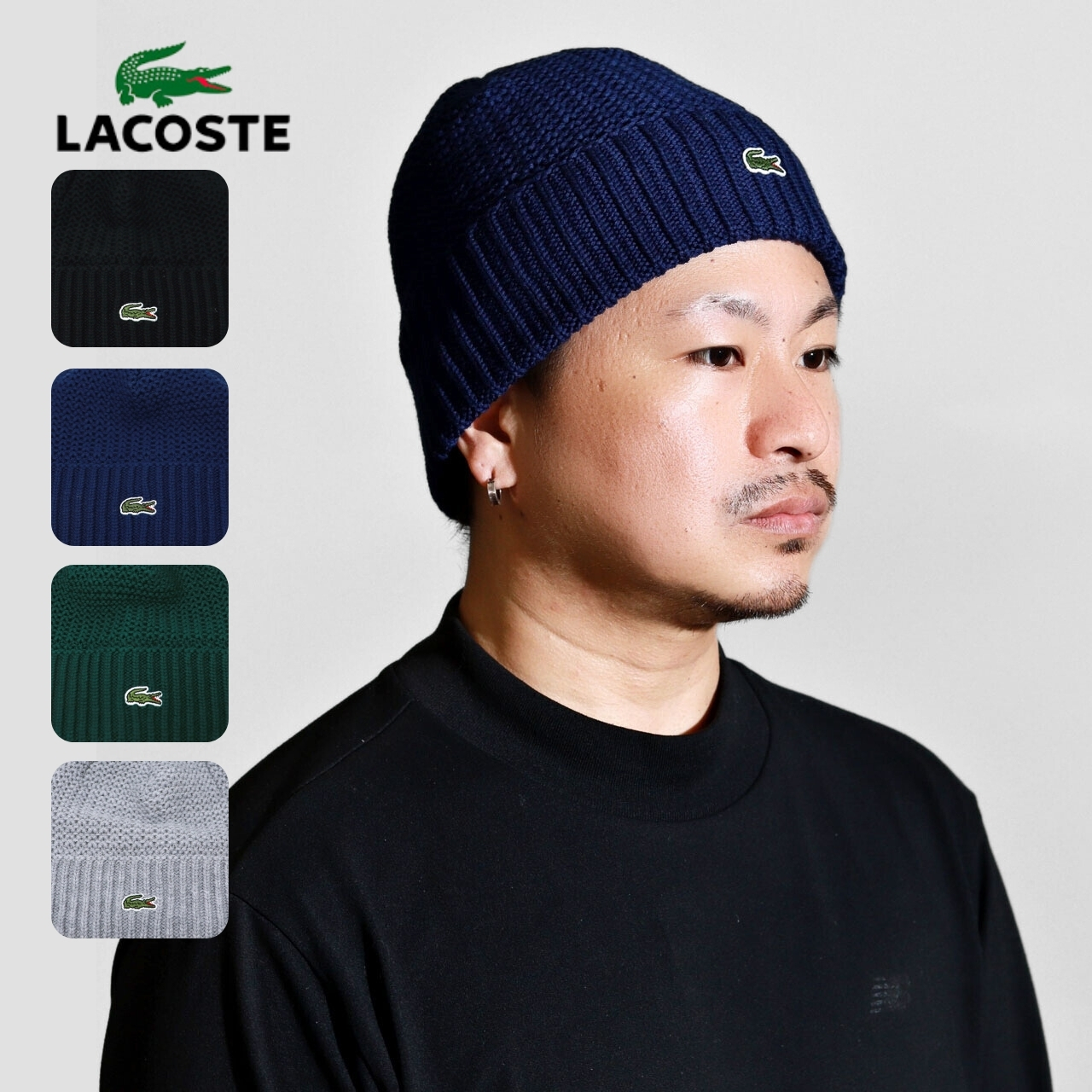 LACOSTE（ラコステ） ニット帽 メンズ 秋冬 日本製 ビーニー ウール