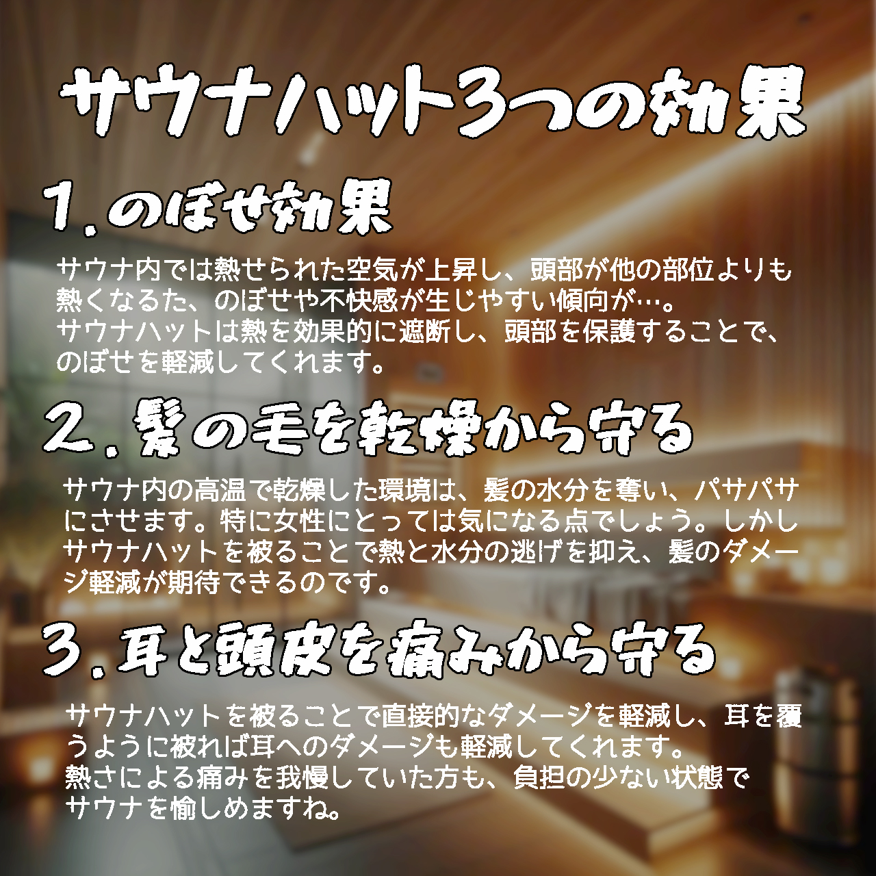 LOGOS サウナハット タオル生地 丸洗い アウトドア おしゃれ LOGOS サウナハット タオル生地 丸洗い アウトドア おしゃれ