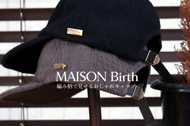 MAISON Birth キャップ レディース コットンニット メンズ 秋冬