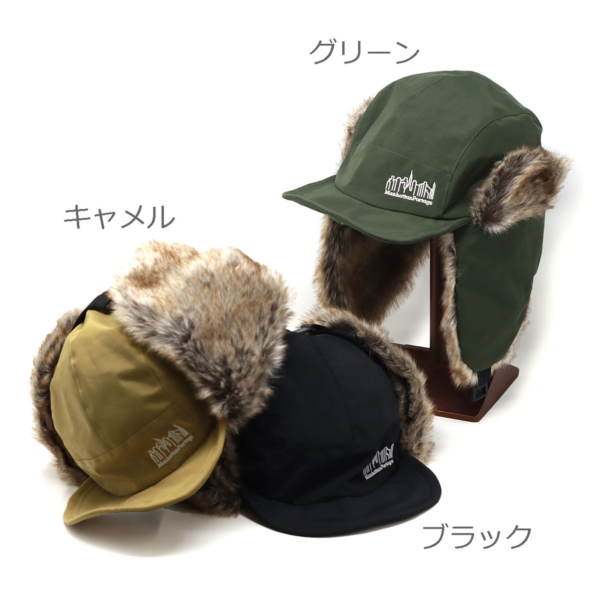 Manhattan Portage マンハッタン ポーテージ キャップ
