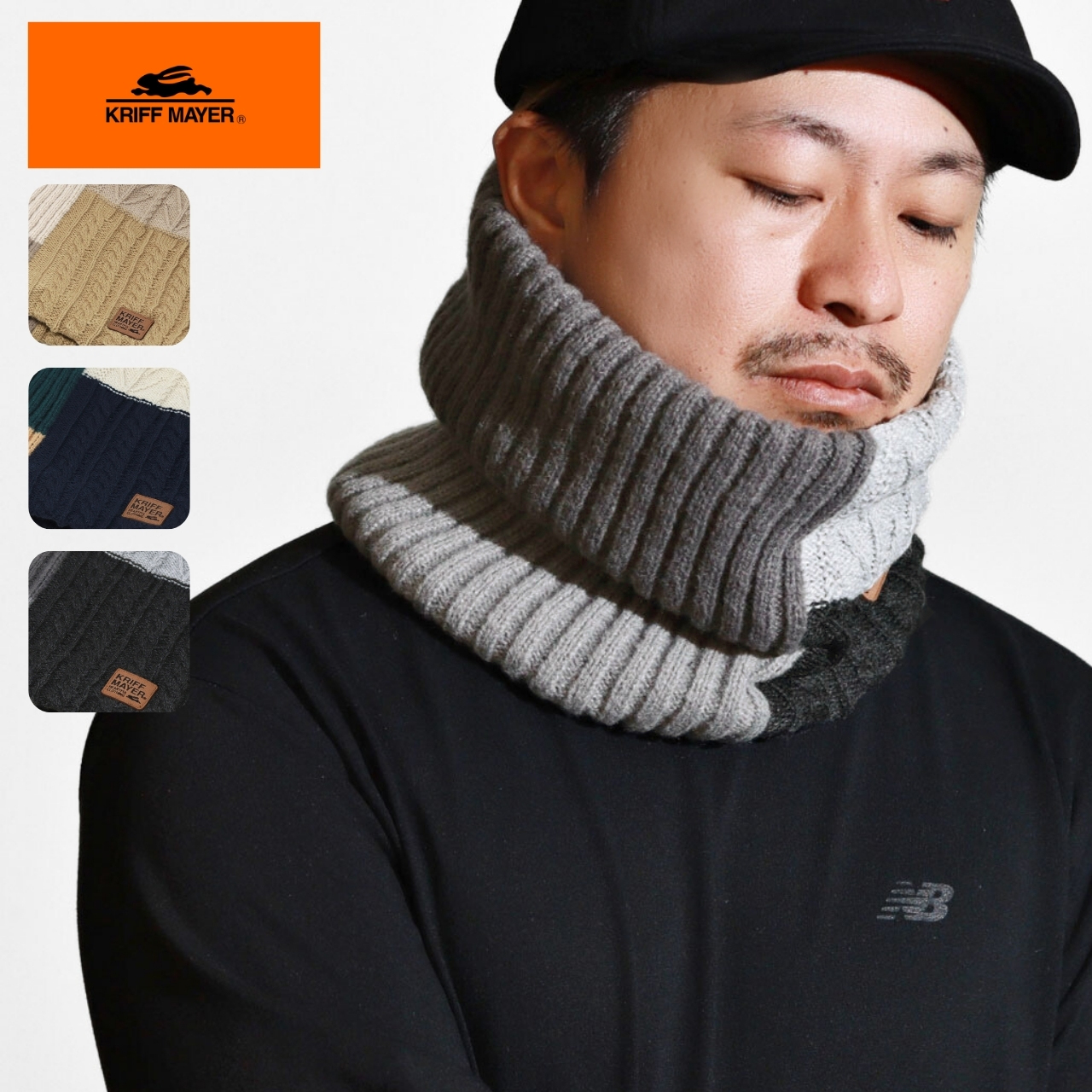 KRIFF MAYER（クリフメイヤー） ネックウォーマー ニット ボア