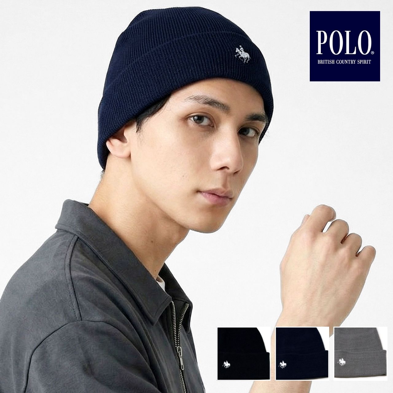 POLO BCS（ポロ・ビーシーエス） ポロ ニット 薄手 ニット帽 ニット 