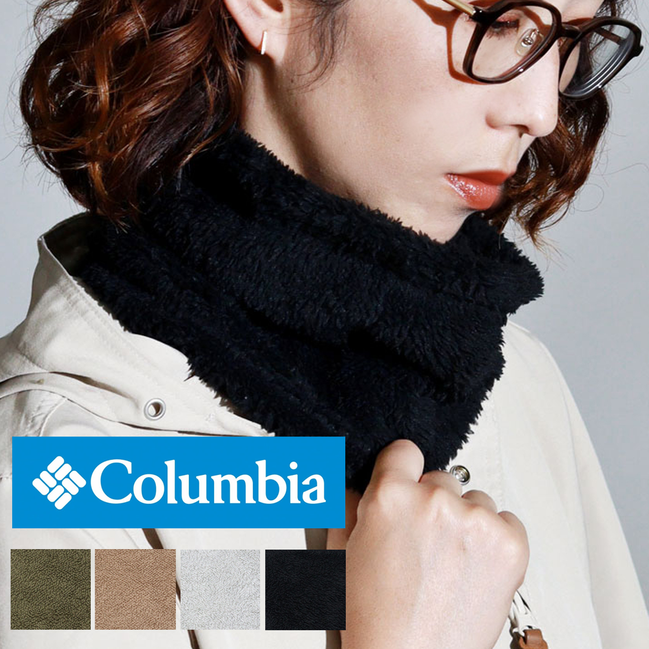 Columbia（コロンビア） ネックウォーマー レディース ポップル