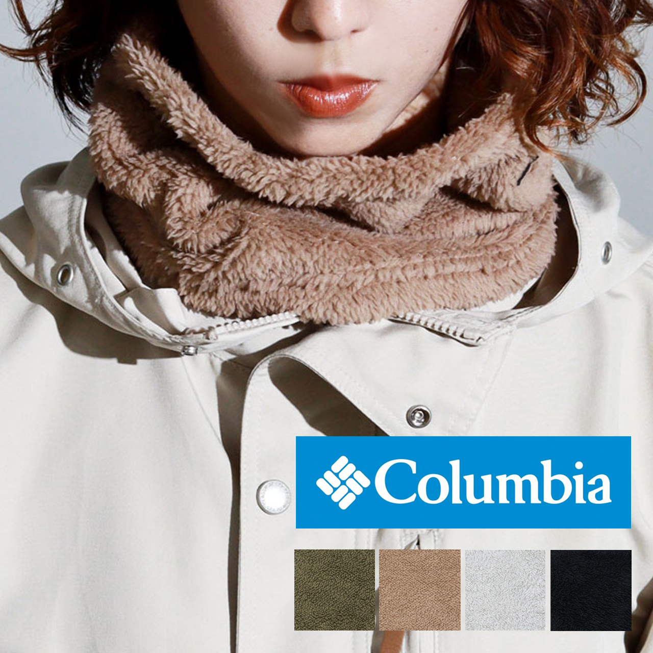 Columbia（コロンビア） ネックウォーマー レディース ポップル