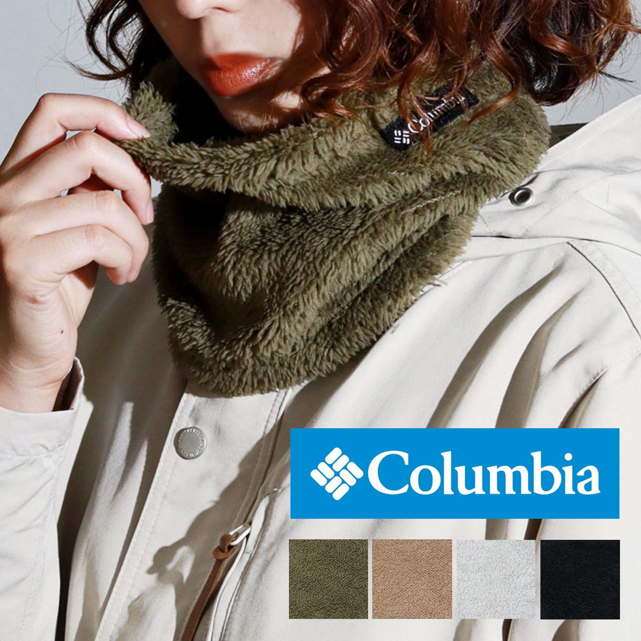 Columbia（コロンビア） ネックウォーマー レディース ポップル
