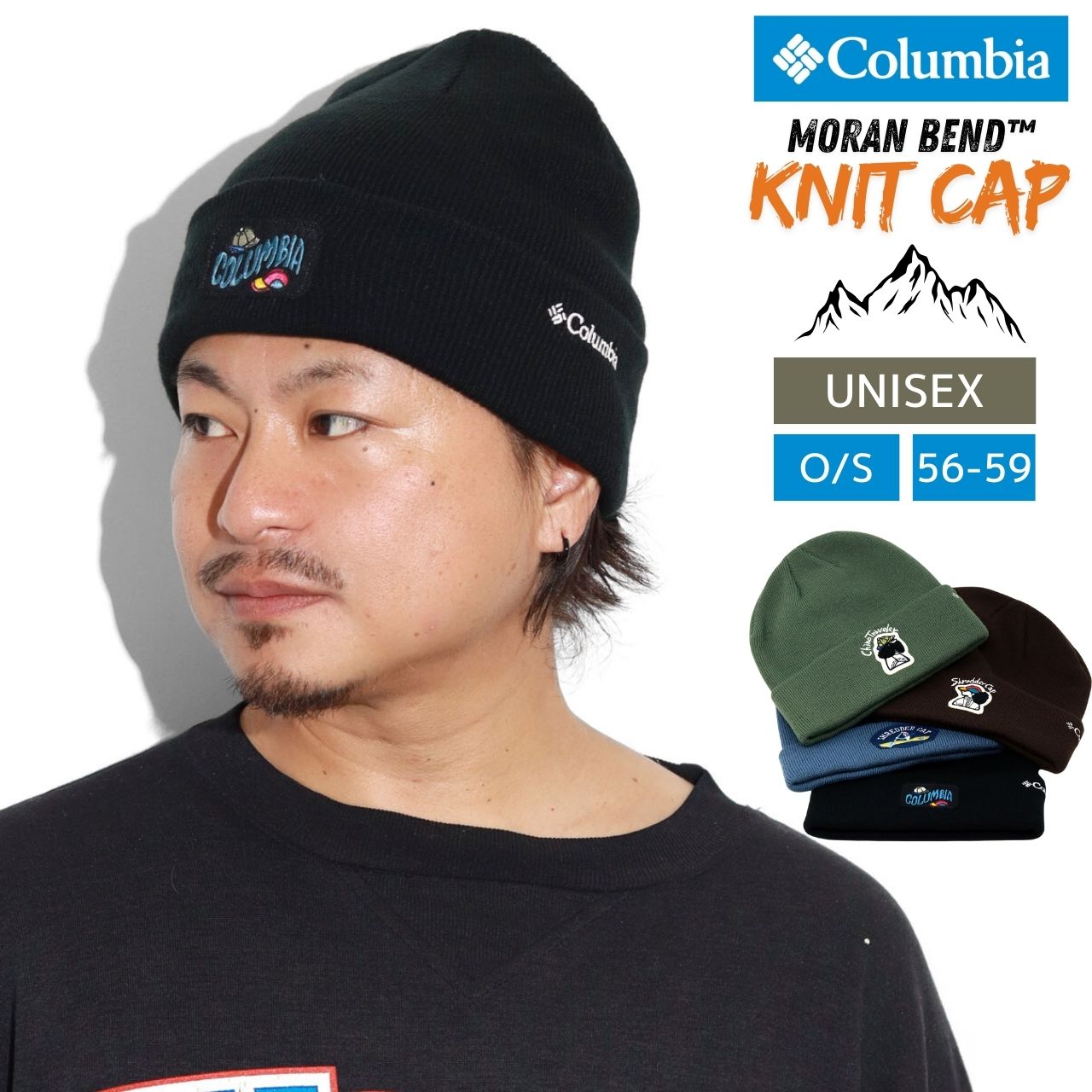 楽天市場】コロンビア ニット帽 Columbia CITY TREK HEAVYWEIGHT