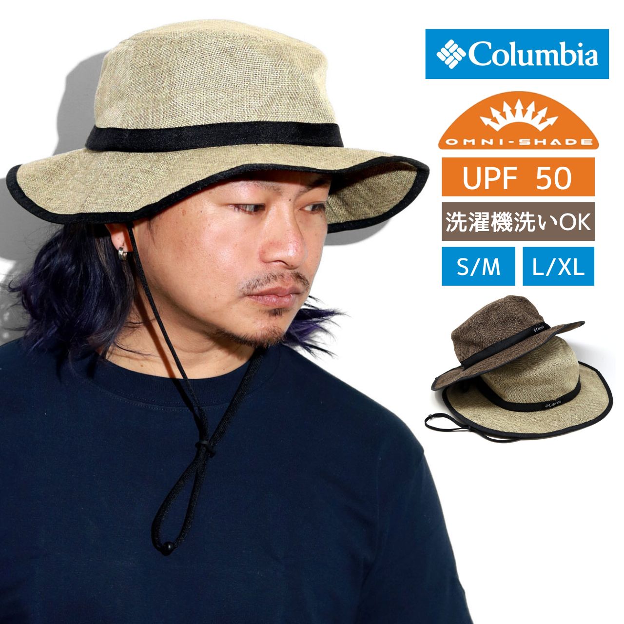 コロンビア UPF50 アドベンチャーハット サンフラワーフォークブーニー メンズ ハット 日よけ レディース タウンユース 帽子 アウトドア つば広 紫外線対策｜elehelm-hatstore｜02