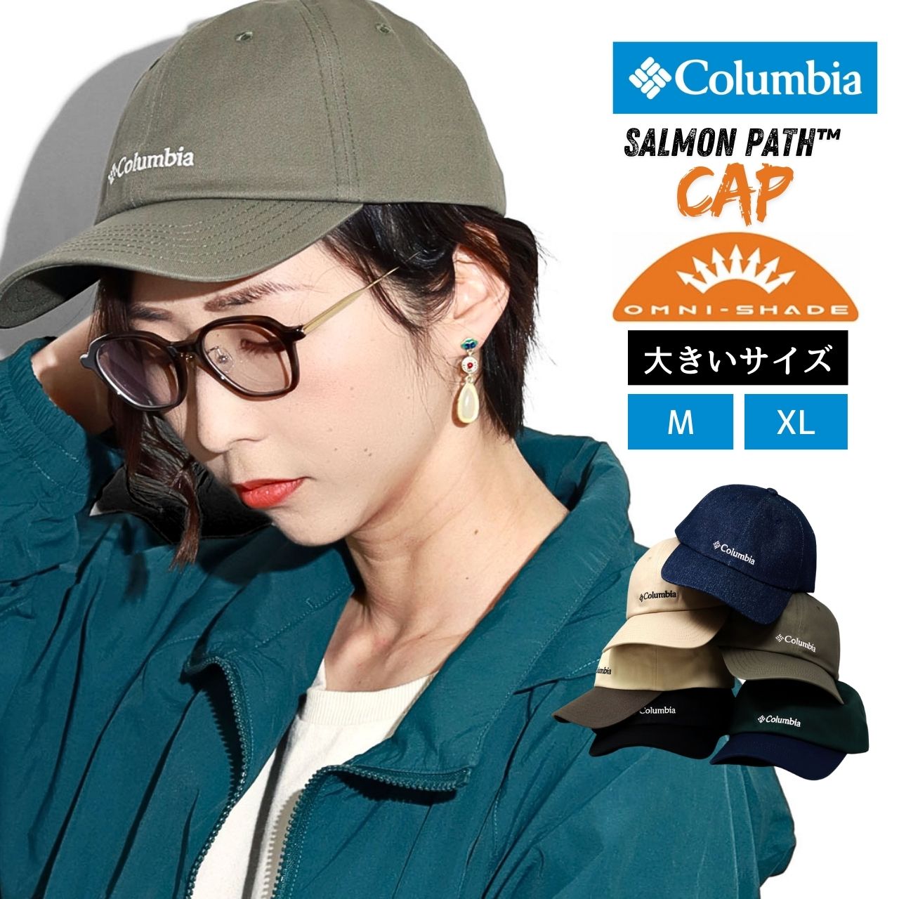 Columbia キャップ UPF50 コットン シンプル コロンビア ロゴキャップ メンズ キャン...