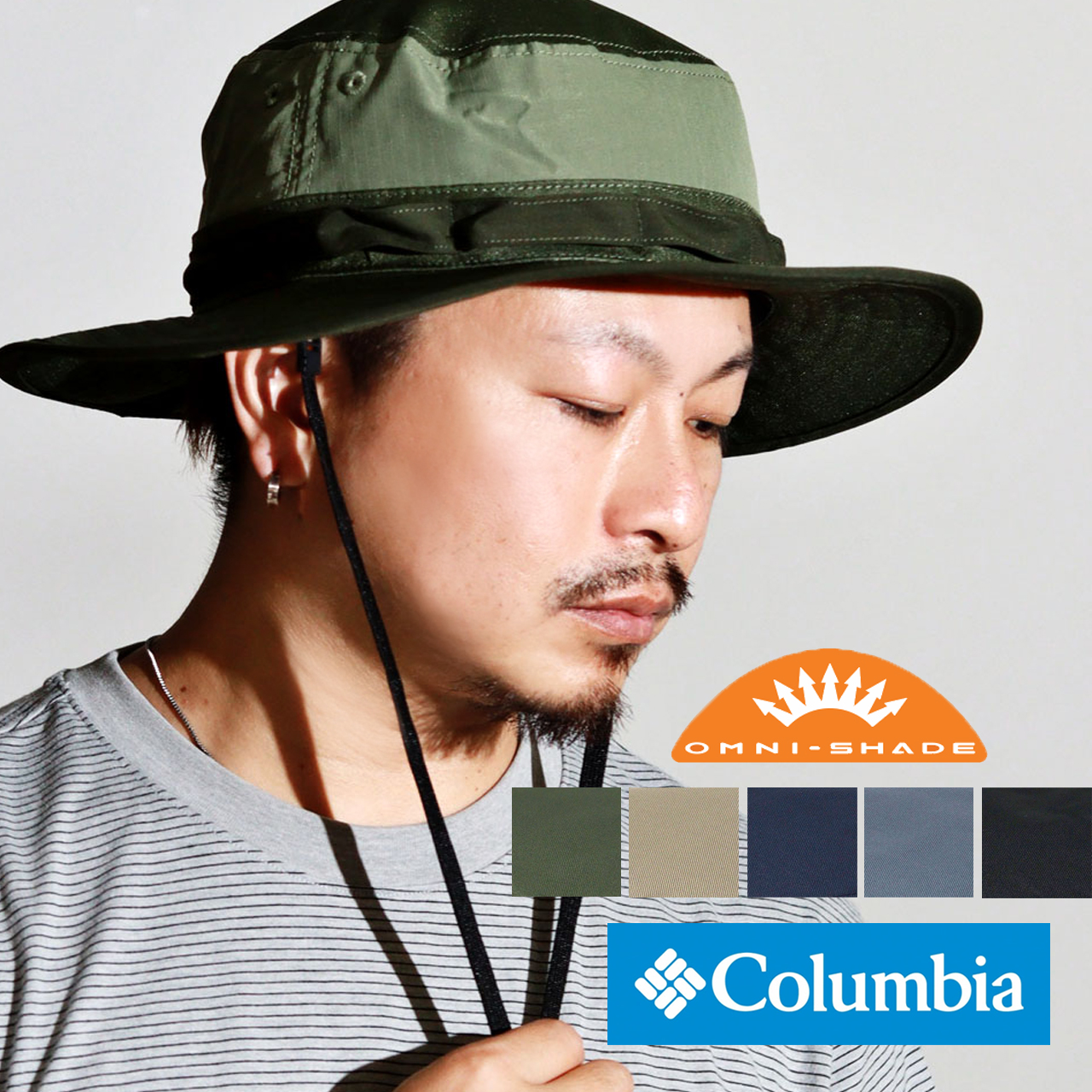 Columbia（コロンビア） サファリハット メンズ UPF50 アドベンチャー
