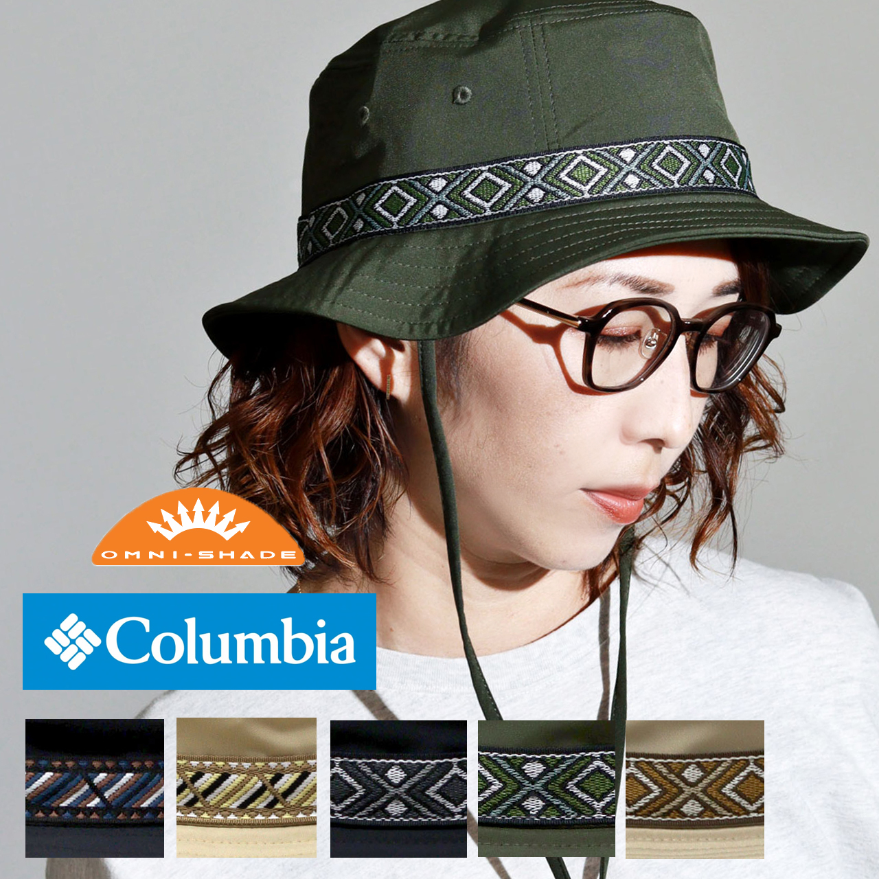Columbia（コロンビア） サファリハット メンズ UPF50 アドベンチャー