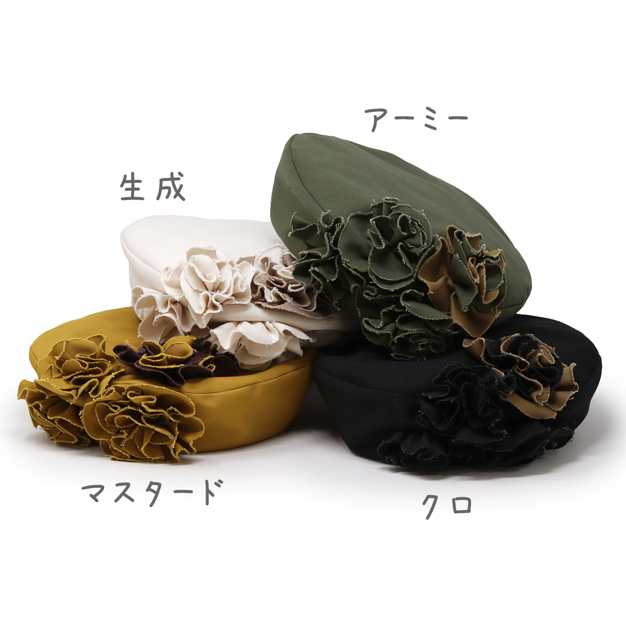Barairo no Boushi ベレー帽 レディース 春夏 共花ベレー