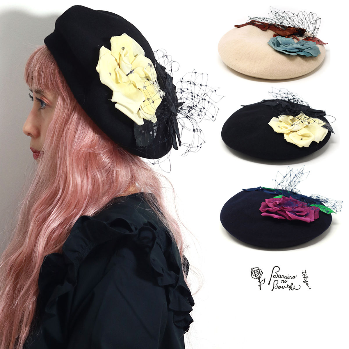 かわいい ベレー帽 レディース 秋冬 ヘッドドレス 染花 バラ色の帽子