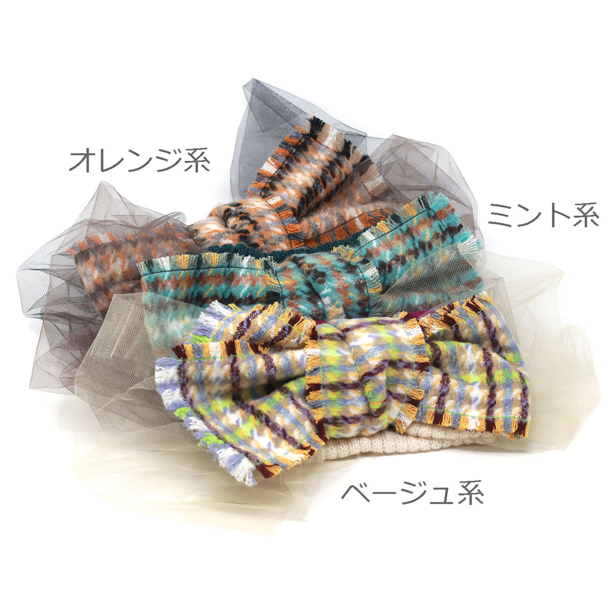 Barairo no Boushi ヘアバンド チュール かわいい レディース