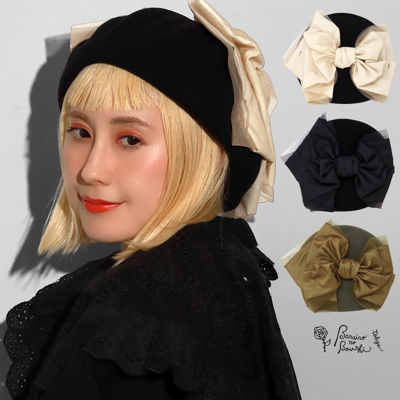 Barairo no Boushi ベレー帽 リボン 帽子 レディース 秋冬 ベレー バラ Barairo no Boushi ベレー帽 リボン 帽子 レディース 秋冬 ベレー バラ