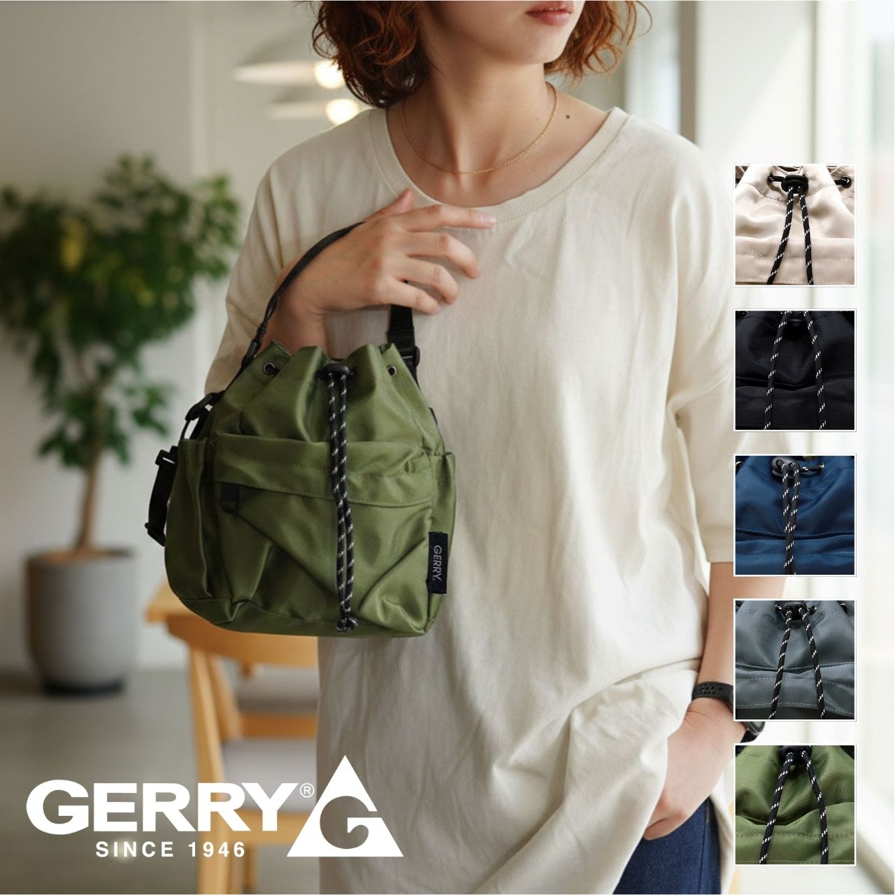 GERRY（ジェリー） ショルダーバッグ 巾着バッグ ハンドバッグ GERRY